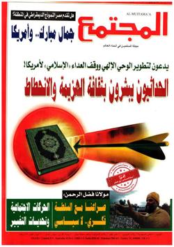 قضية المعتقلين.. الرقم الصعب